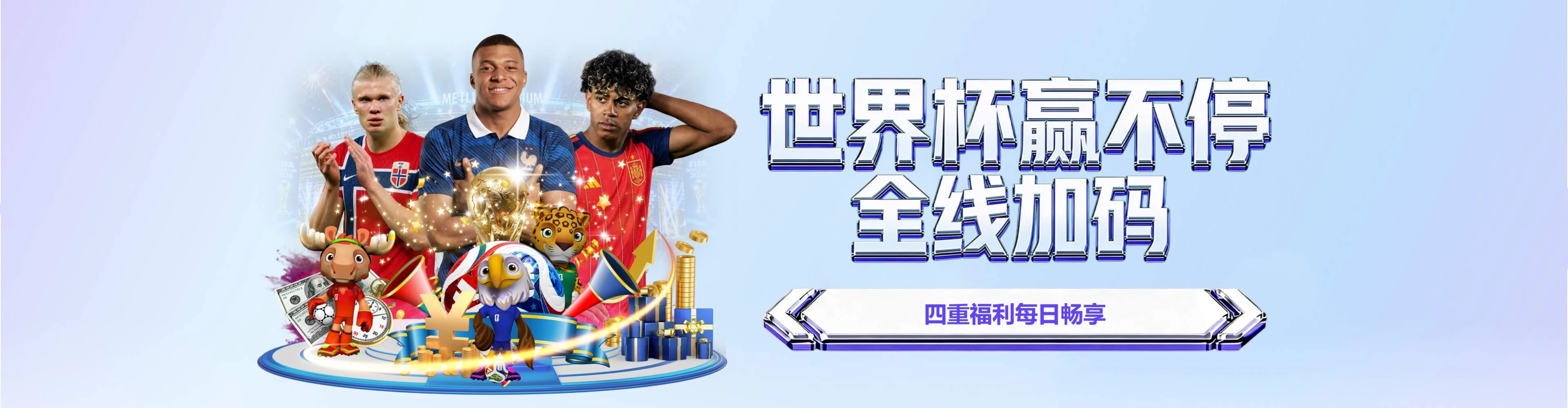 完美体育官方服务形象三